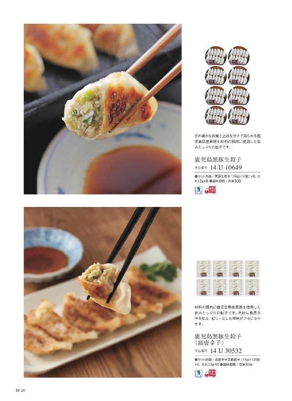 ウルアオ　8,900円コース