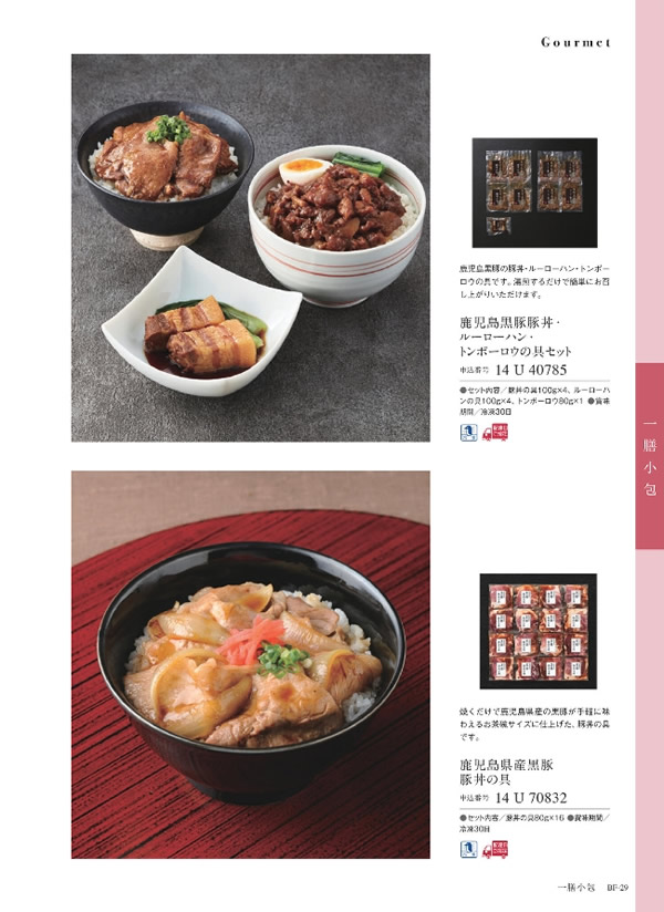 ウルアオ　8,900円コース