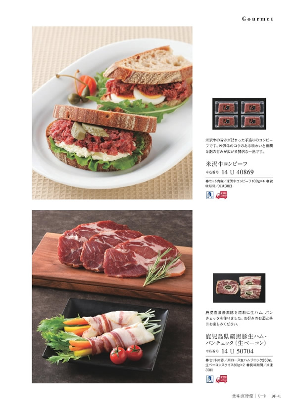 ウルアオ　8,900円コース