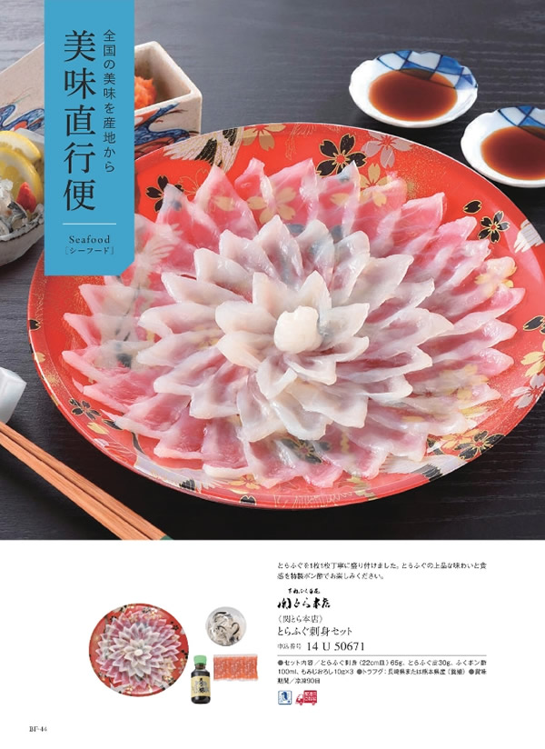 ウルアオ　8,900円コース