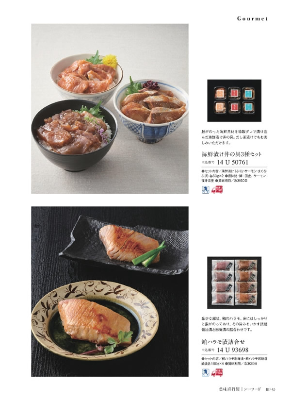 ウルアオ　8,900円コース