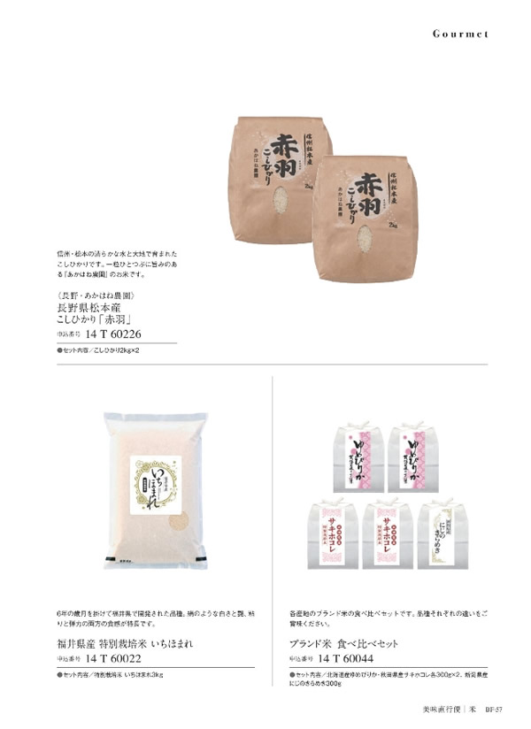 ウルアオ　8,900円コース