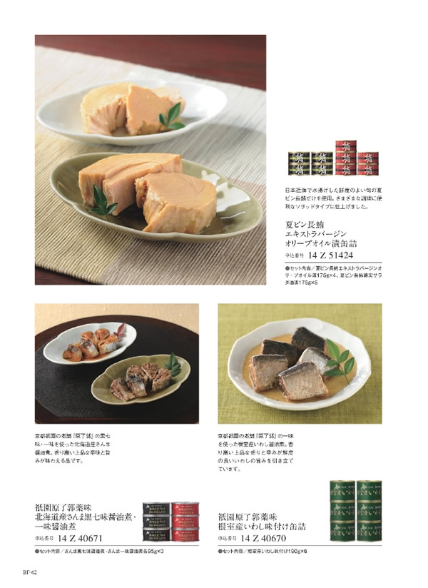 ウルアオ　8,900円コース