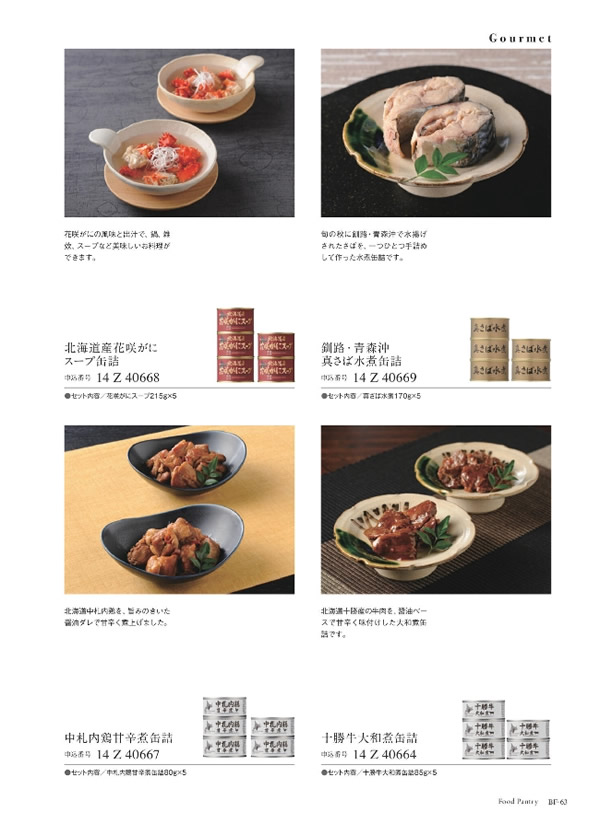 ウルアオ　8,900円コース