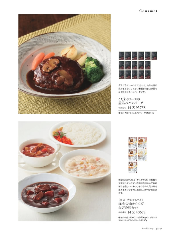 ウルアオ　8,900円コース