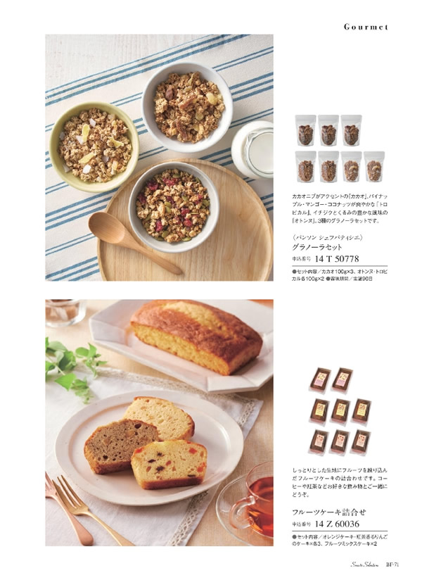 ウルアオ　8,900円コース