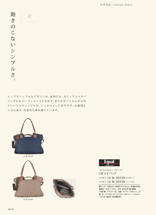 ウルアオ　8,900円コース