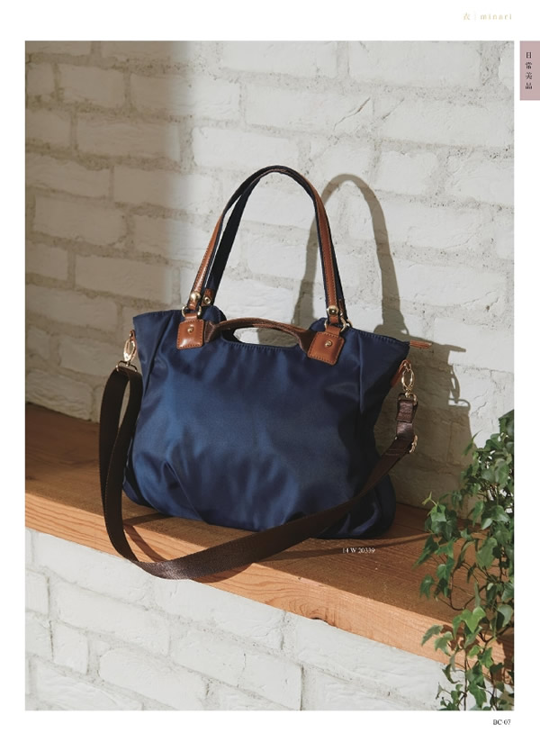 ウルアオ　8,900円コース