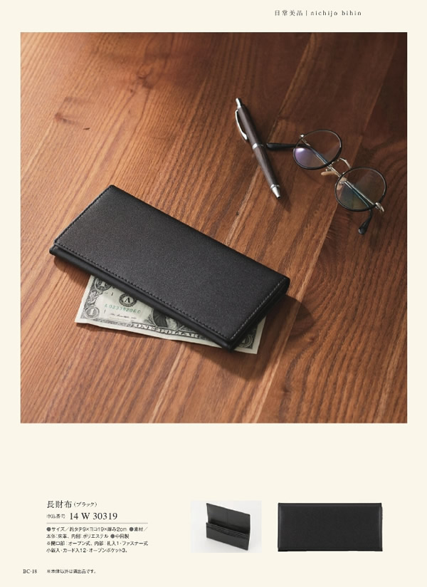 ウルアオ　8,900円コース