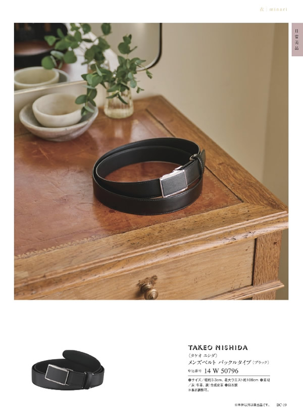 ウルアオ　8,900円コース