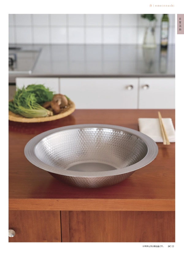 ウルアオ　8,900円コース