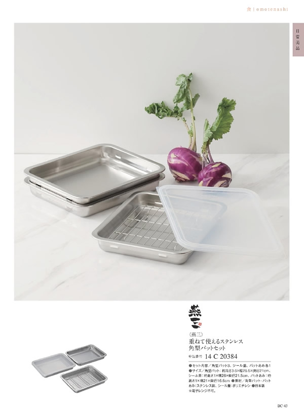 ウルアオ　8,900円コース