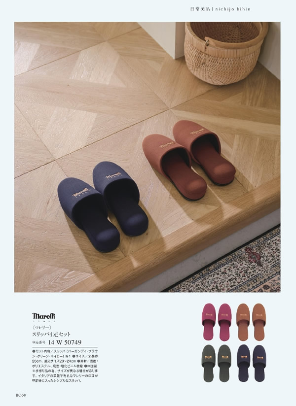 ウルアオ　8,900円コース