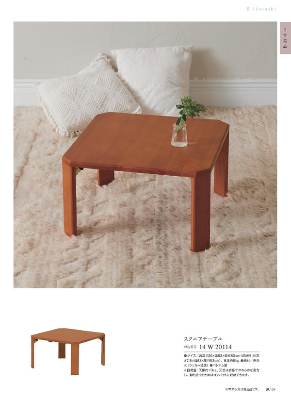 ウルアオ　8,900円コース