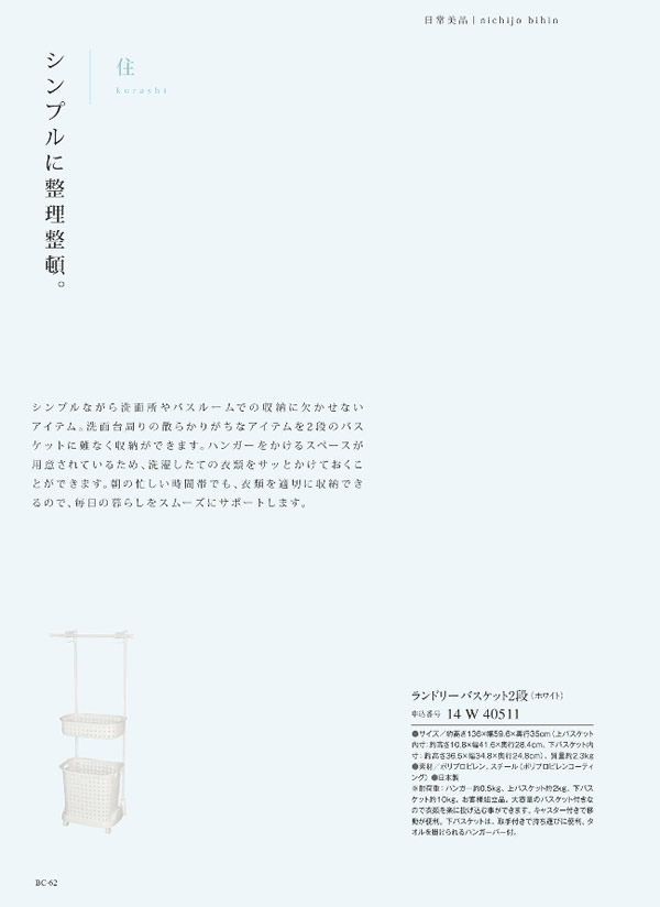 ウルアオ　8,900円コース