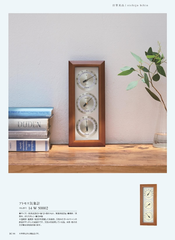 ウルアオ　8,900円コース