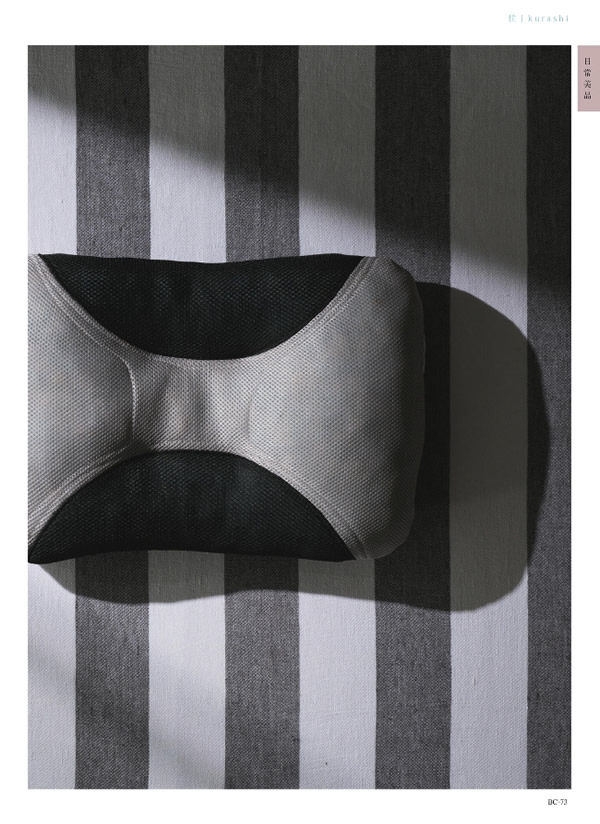 ウルアオ　8,900円コース