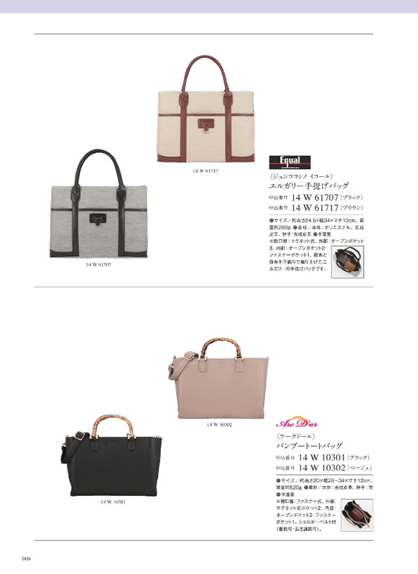 ウルアオ　8,900円コース