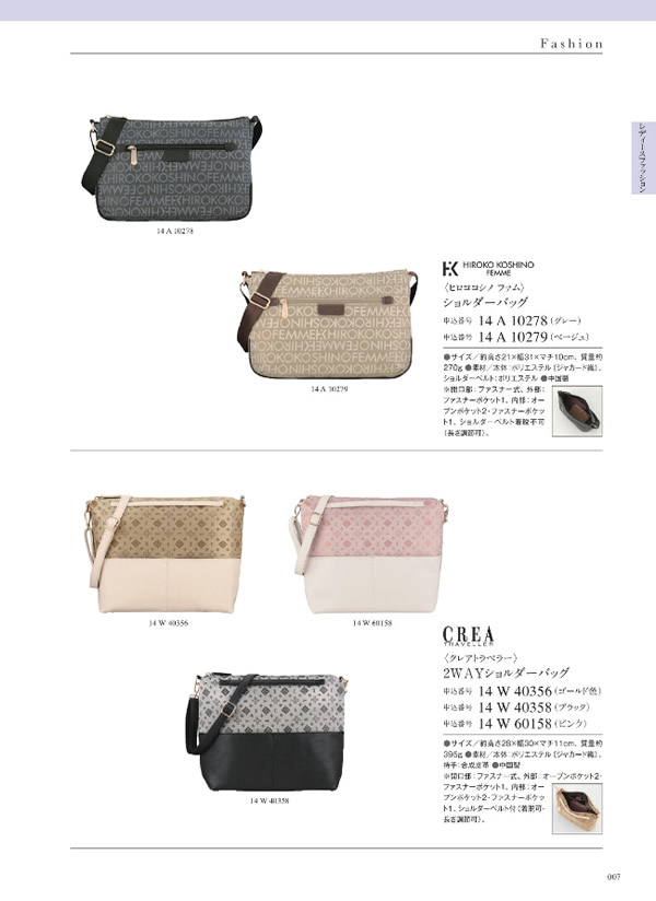 ウルアオ　8,900円コース