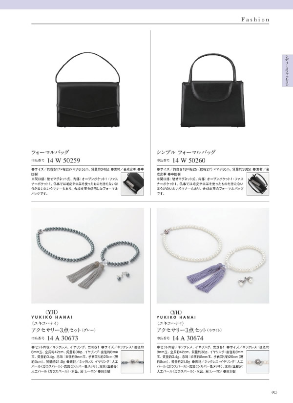 ウルアオ　8,900円コース