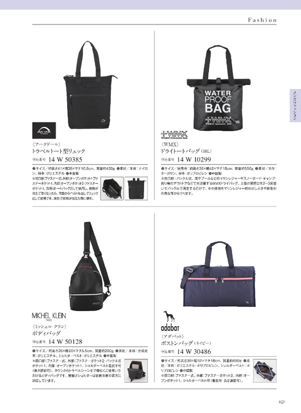 ウルアオ　8,900円コース