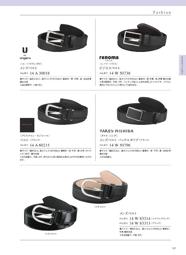 ウルアオ　8,900円コース