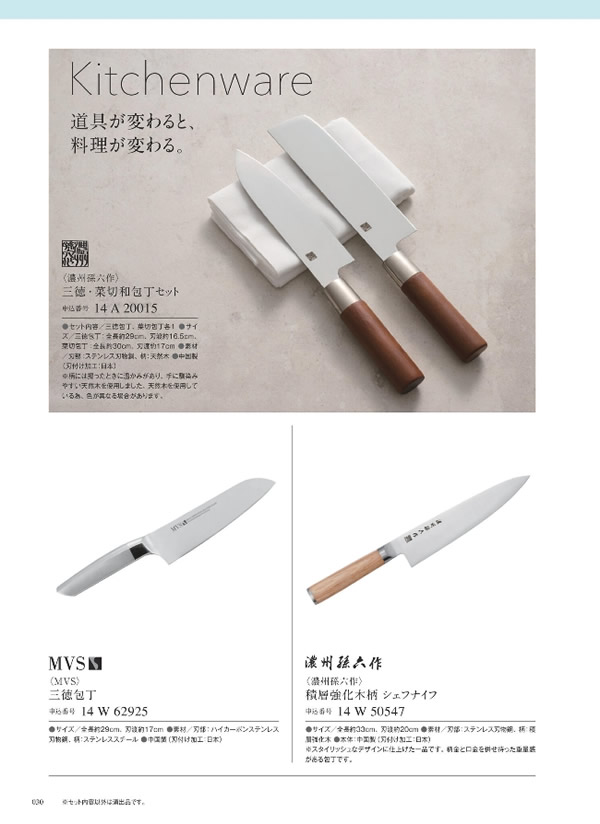 ウルアオ　8,900円コース