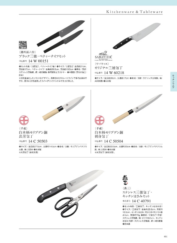 ウルアオ　8,900円コース