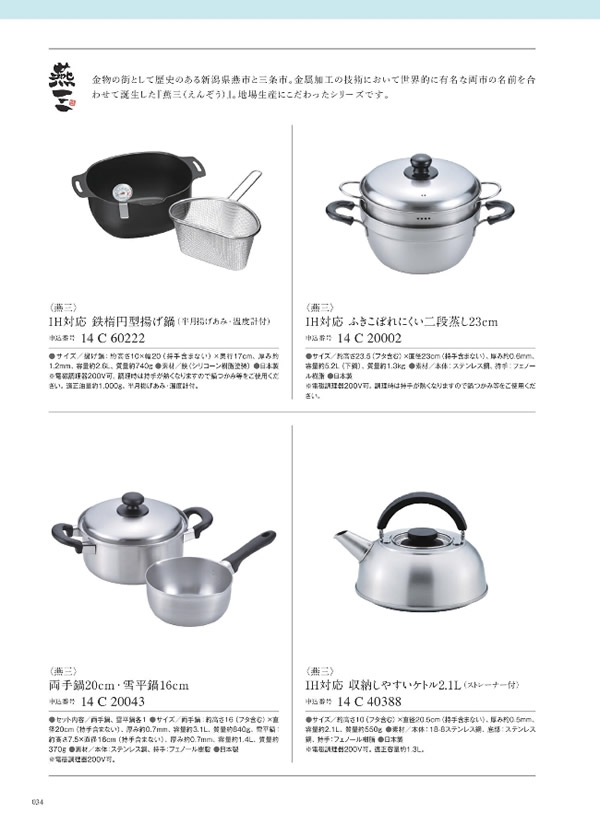 ウルアオ　8,900円コース