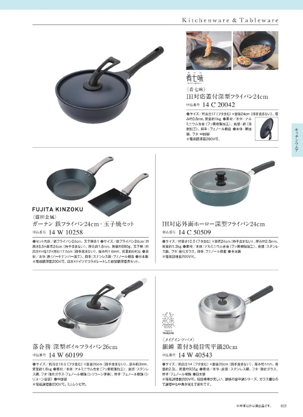 ウルアオ　8,900円コース