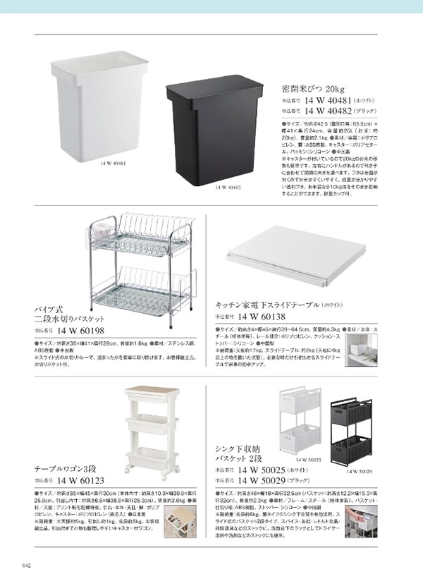 ウルアオ　8,900円コース