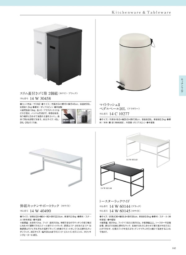 ウルアオ　8,900円コース