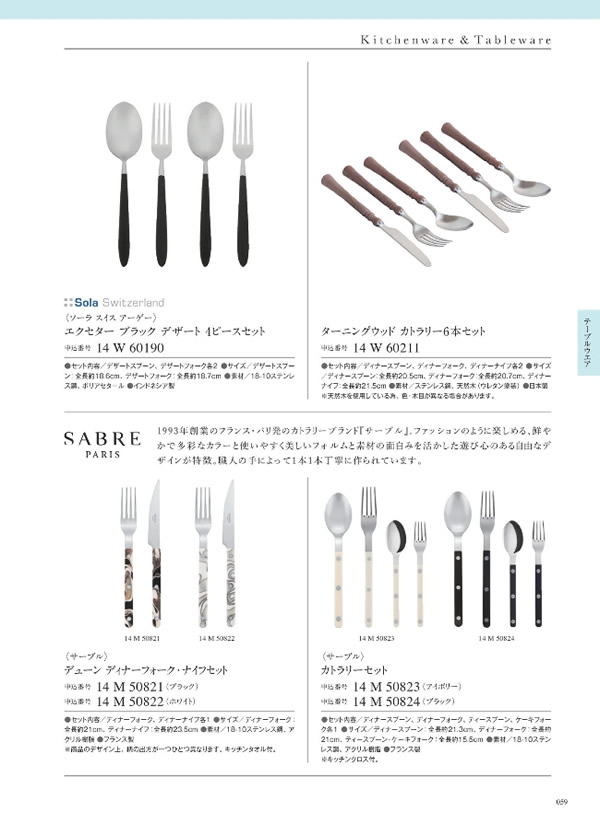 ウルアオ　8,900円コース