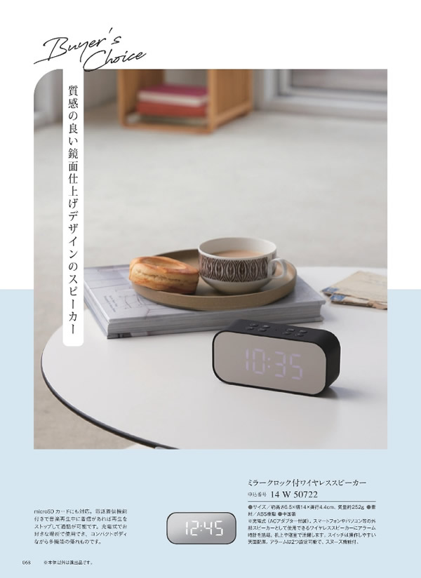 ウルアオ　8,900円コース