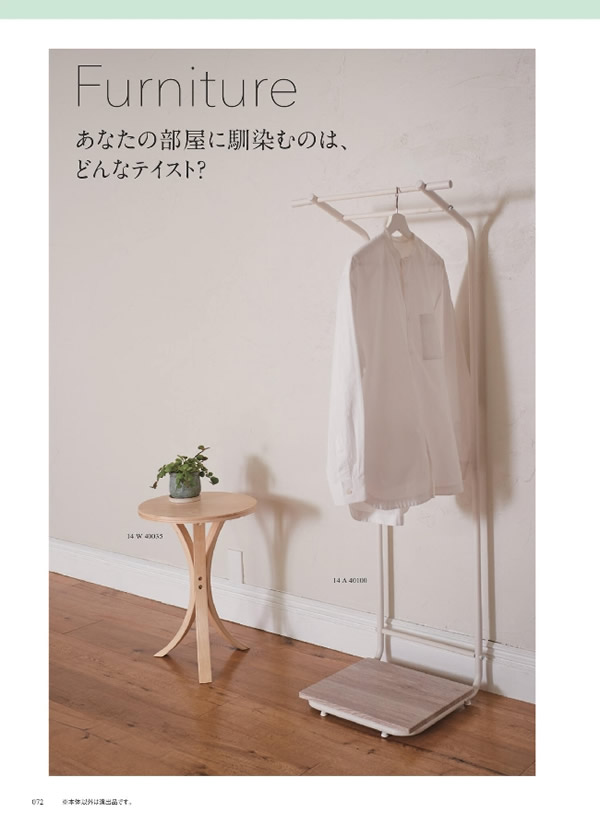 ウルアオ　8,900円コース