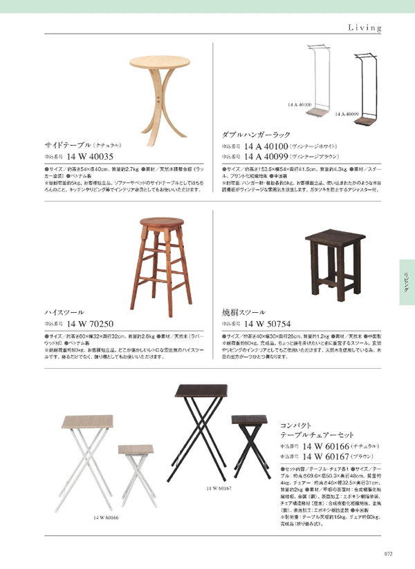 ウルアオ　8,900円コース