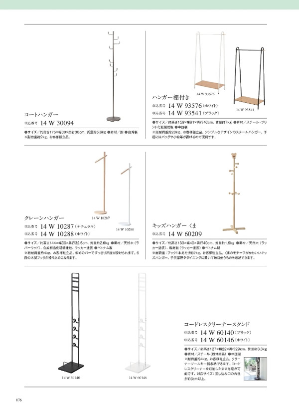 ウルアオ　8,900円コース