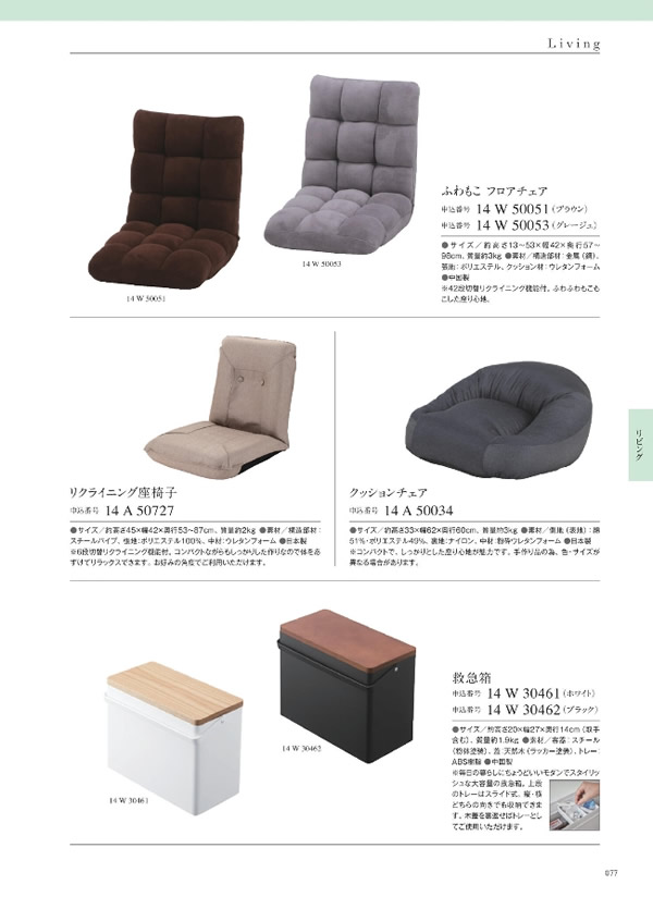 ウルアオ　8,900円コース