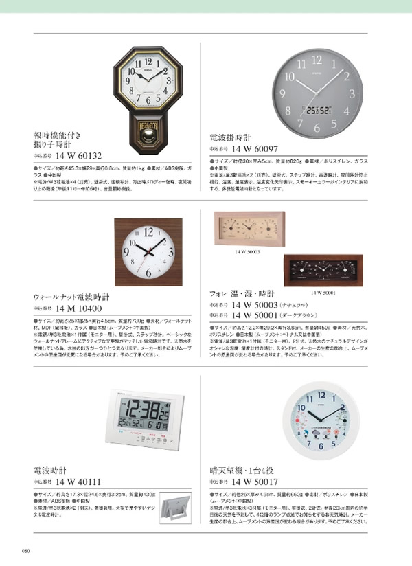 ウルアオ　8,900円コース