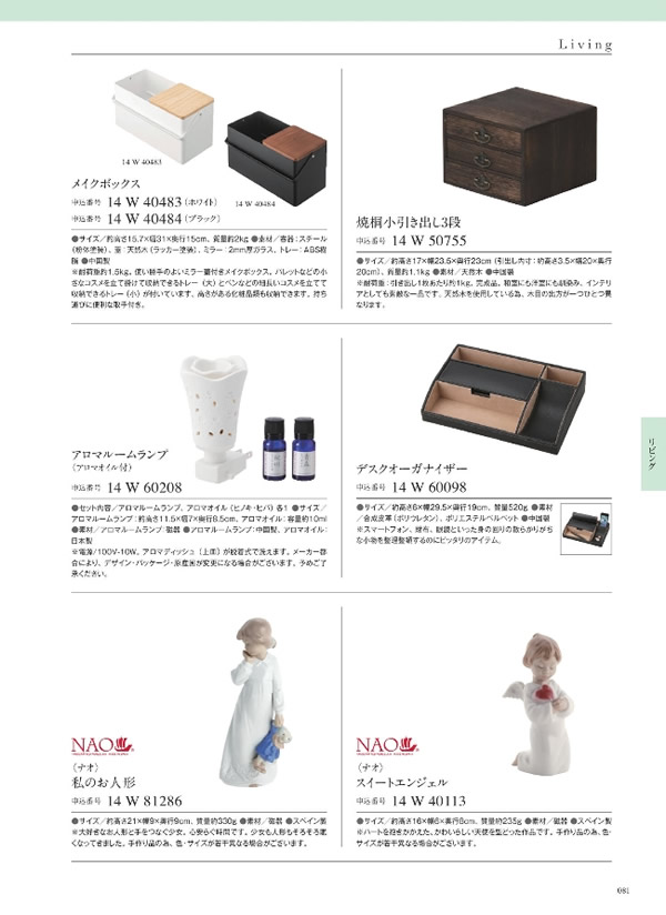 ウルアオ　8,900円コース