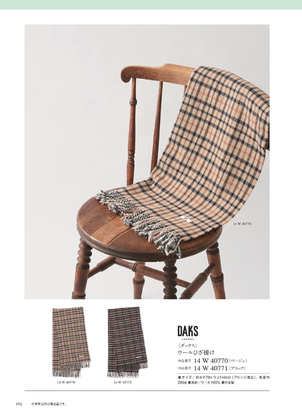 ウルアオ　8,900円コース