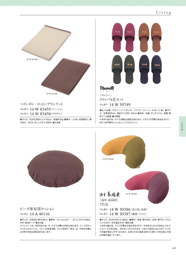 ウルアオ　8,900円コース