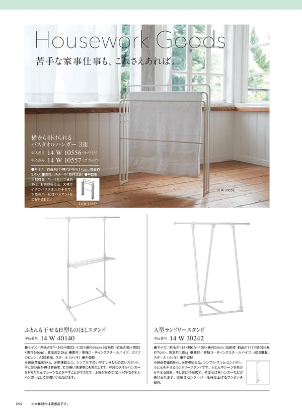 ウルアオ　8,900円コース