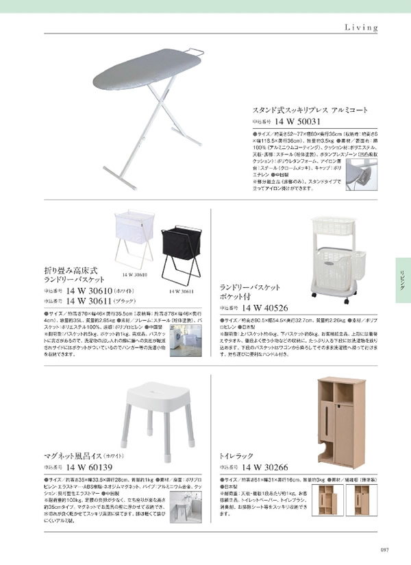 ウルアオ　8,900円コース