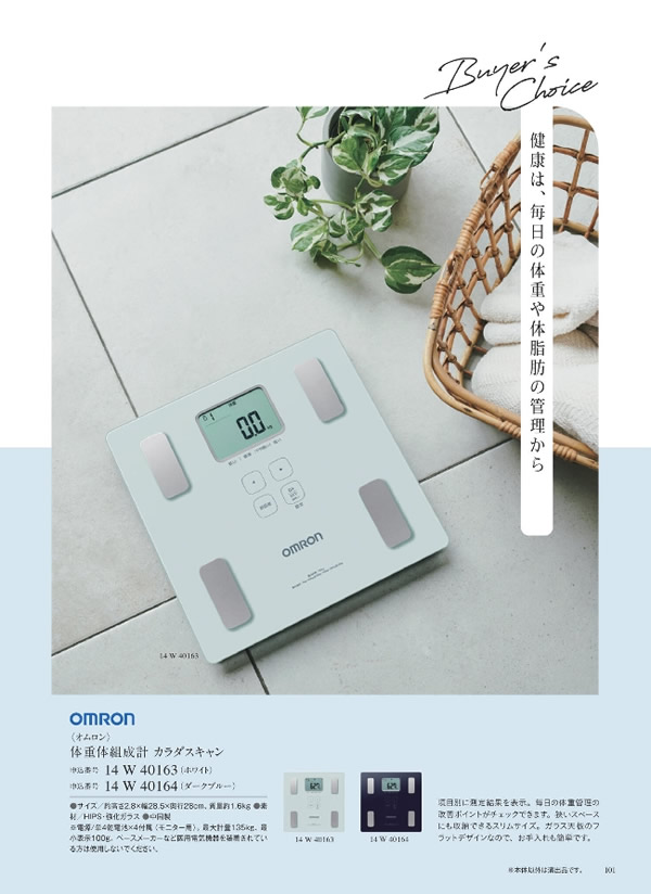 ウルアオ　8,900円コース