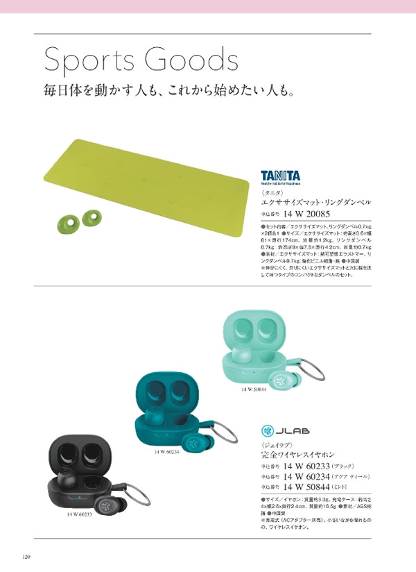 ウルアオ　8,900円コース