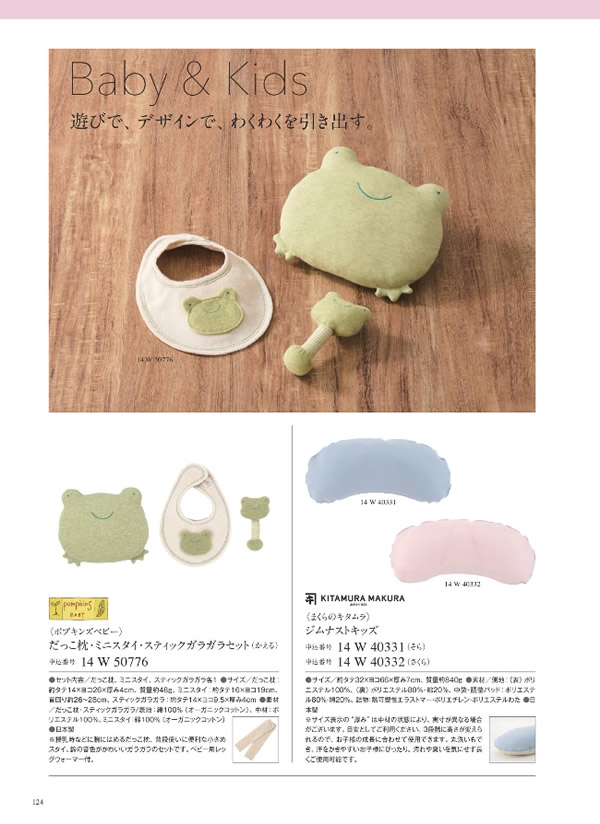 ウルアオ　8,900円コース