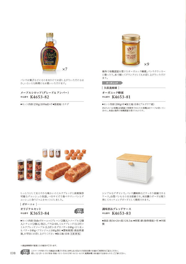 やさしいみらい　10,900円コース