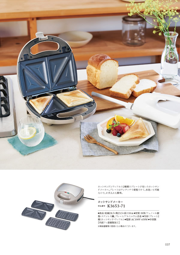 やさしいみらい　10,900円コース