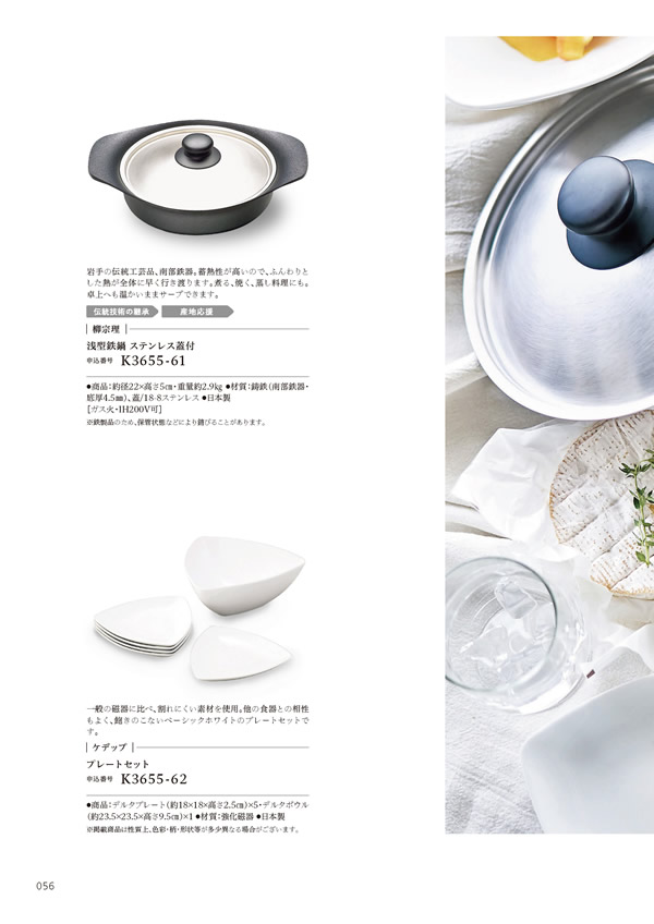 やさしいみらい　10,900円コース